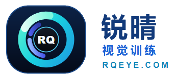 锐晴视觉训练 logo
